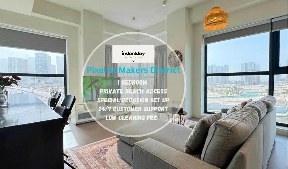 הקונטקטים של 1 Bhk Luxurious Stay Reem Island With Beach Access